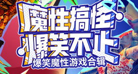 煤企损毁明长城被停产整顿